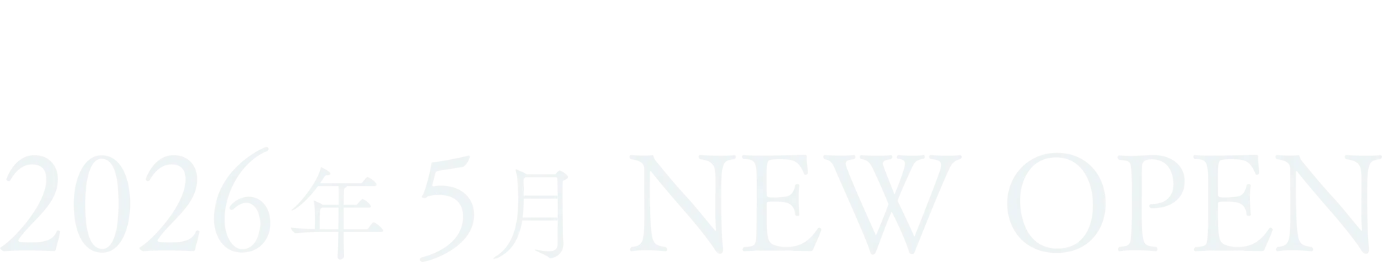 川野歯科・小児歯科の診療イメージ