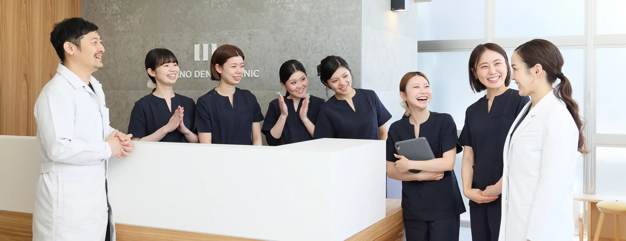 患者さまと一緒に。未来を見据えた歯科医療を。